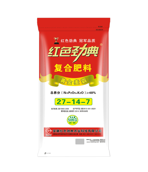 黄金麦霸48%（27-14-7）樱桃视频黄色片掺混肥料