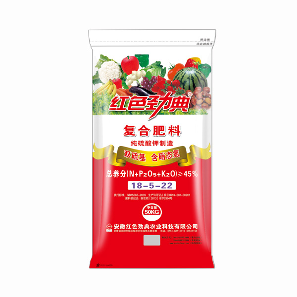 硫酸钾复合肥多少钱一吨？45%（18-5-22）