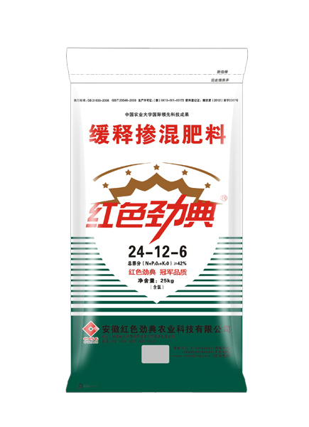 缓释肥42%(24-12-6)适用樱桃视频黄色片玉米等